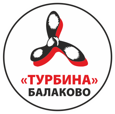 Турбина балаково. Лого турбина Балаково. Спидвей турбина Балаково логотип. Турбина Балаково логотип. Спидвей турбина Балаково.